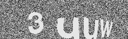 Verification image